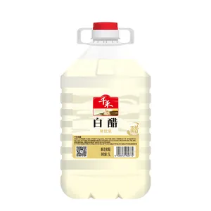 Qianhe 5L*2 Rice Vinegar Halal Chinese Vinegar White Vinegar