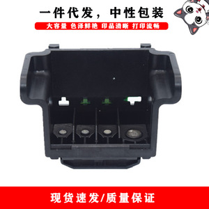 Cloaked Cat Print Head 688 Compatible With Hp 3070 3520 3521 3522 5525 4620 5514 For <b>Printer</b> <b>Supplies</b> - Product Image 1