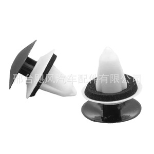 Hurricane Auto Parts Mounting <b>Clip</b> 51-71-7-154-239 For BMW M6 X6 Trunk Drainage Groove - Product Image 2