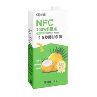 Eau de noix de coco pure 100% sans eau de noix de coco ajoutée Boîte en papier originale 1L Ingrédients naturels Eau de noix de coco