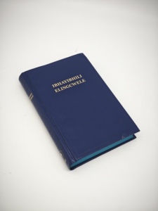 Bible Ibhayibhili Elingcwele - Product Image 3