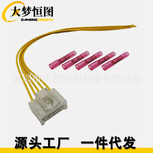 DAMENGHENGTU Repair <b>Kit</b> For Fiat Panda Punto Stilo Taillight Wiring Harness Flexible PVC <b>Electrical</b> Wire Protection - Product Image 1