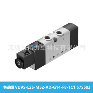 Solenoid Valve VUVS-L25-M52-AD-G14-F8-1C1 575503 2 Position 5 Way Air Control Industrial Use - Product Image 4