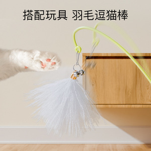 Jouet pour chat polyvalent en plumes, baguette rotative avec herbe à chat détachable, fournitures de gros transfrontalières - Product Image 3