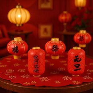 Juguete para aliviar el estrés con forma de linterna roja con caracteres chinos para decoración navideña y regalos para fiestas - Product Image 1