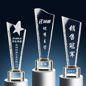 Trofeo Clásico de Cristal con Textura de Grieta de Hielo, Placa de Honor de Campeón con Estrella Dorada y Escarchada en la Parte Superior - Product Image 6