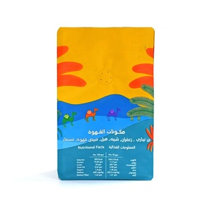 ถุงกาแฟก้นแบนขนาด250กรัม500กรัม1กก. ถุงกาแฟอลูมิเนียมฟอยล์เปล่าถุงบรรจุภัณฑ์เมล็ดกาแฟพิมพ์แบบกำหนดเอง - Product Image 6