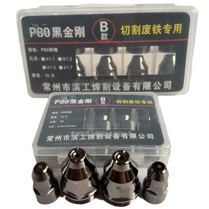 P80 Black Diamond Plasma Cutting Nozzle For Cast Iron B Model 10pcs Set - Product Image 1