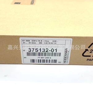 Cabezal de lectura del codificador Heidenhain Ak Era4480 1181312-03 para máquinas herramienta CNC - Product Image 4