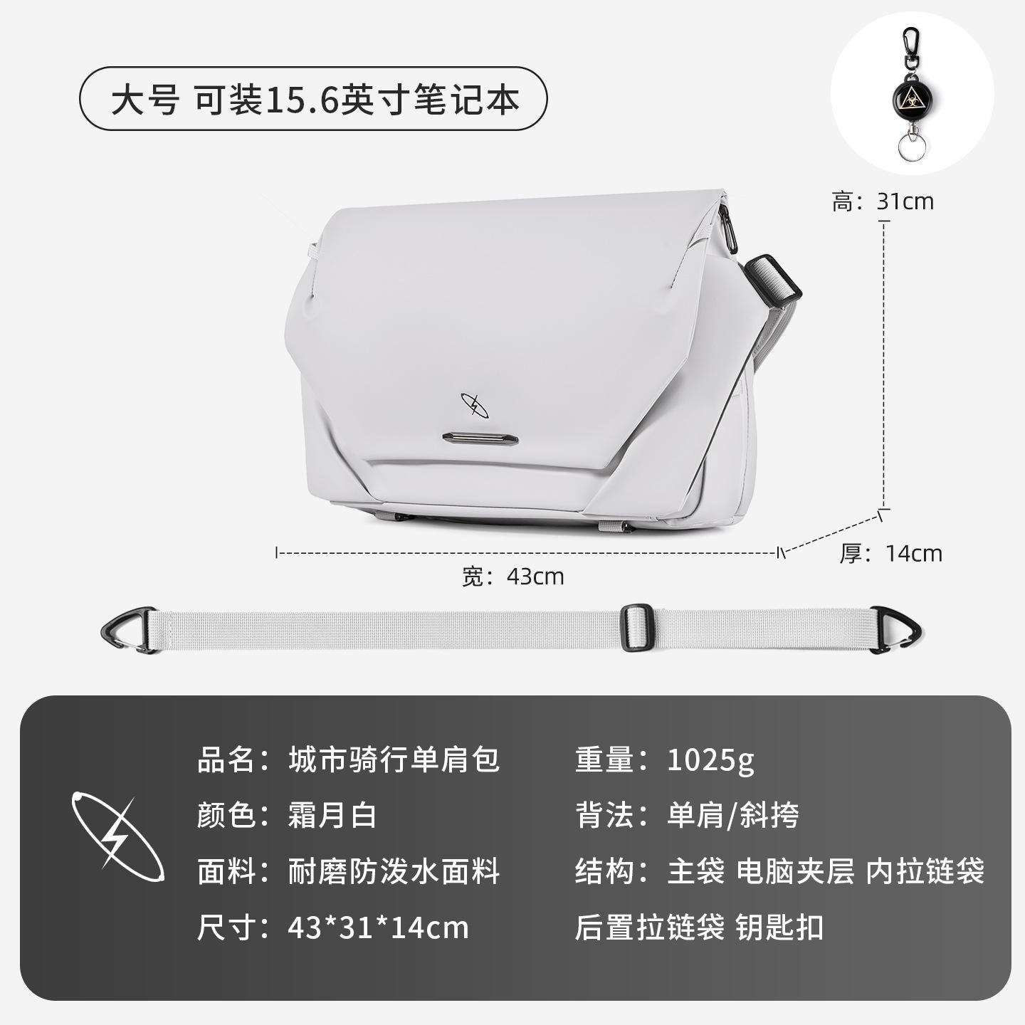 T-5015 blanc crème lune grand