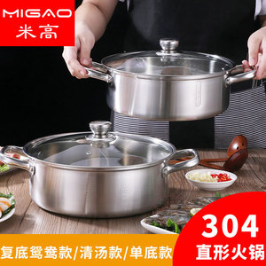 Stainless Steel Straight Hot Pot 4.1L-10L With Lid Double <b>Boiler</b> For Cooking - Product Image 3