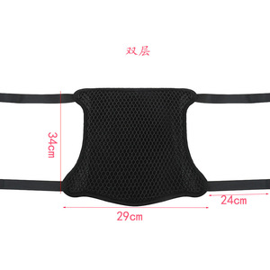 Motorcycle Heat Insulation Seat Cover Universal Mesh Cushion For Rear Seat Protection - Product Image 4