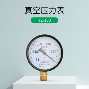 เกจวัดแรงดันสุญญากาศ Tianchuan รุ่น YZ-100 ขนาด 100 มม. โลหะ ข้อต่อ M20x1.5 ผลิตที่เซี่ยงไฮ้ - Product Image 1