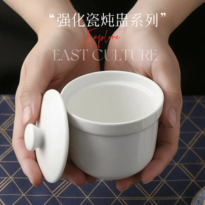 หม้อเซรามิกสีขาวสำหรับตุ๋นซุป พร้อมฝาปิด ทนความร้อน ใช้สำหรับทำอาหารและเสิร์ฟ - Product Image 1