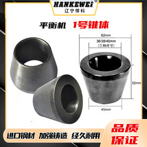 <b>Car</b> Tire Balancing Machine Cone <b>Clamp</b> Locking Cone 36 38 40mm Universal For Wheel Alignment Equipment - Product Image 2