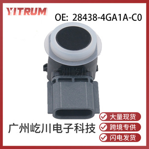 เซ็นเซอร์จอดรถยิทรัม 28438-4GA1A-C0 ดีซี 12V สำหรับนิสสันเรดาร์ถอยหลังวัสดุ ABS - Product Image 5