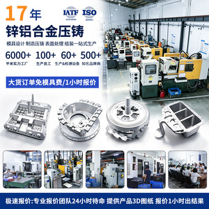 Pièces moulées sous pression en alliage d'aluminium Dajin Hardware, usinées sur mesure pour boîtiers de robots, automobiles et électronique - Product Image 2