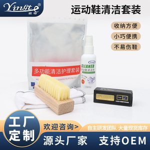 Set de limpieza y cuidado de calzado multifuncional Yinste de 4 piezas y 120 ml para zapatillas y zapatos blancos - Product Image 5