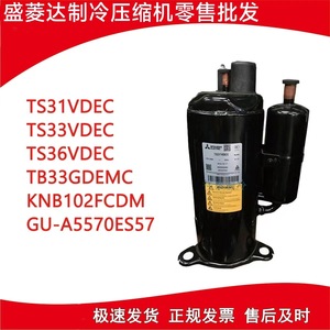 Compresseur HYZL TS36VDEC 220-240V 50Hz R-22, équipement de réfrigération pour climatisation - Product Image 5