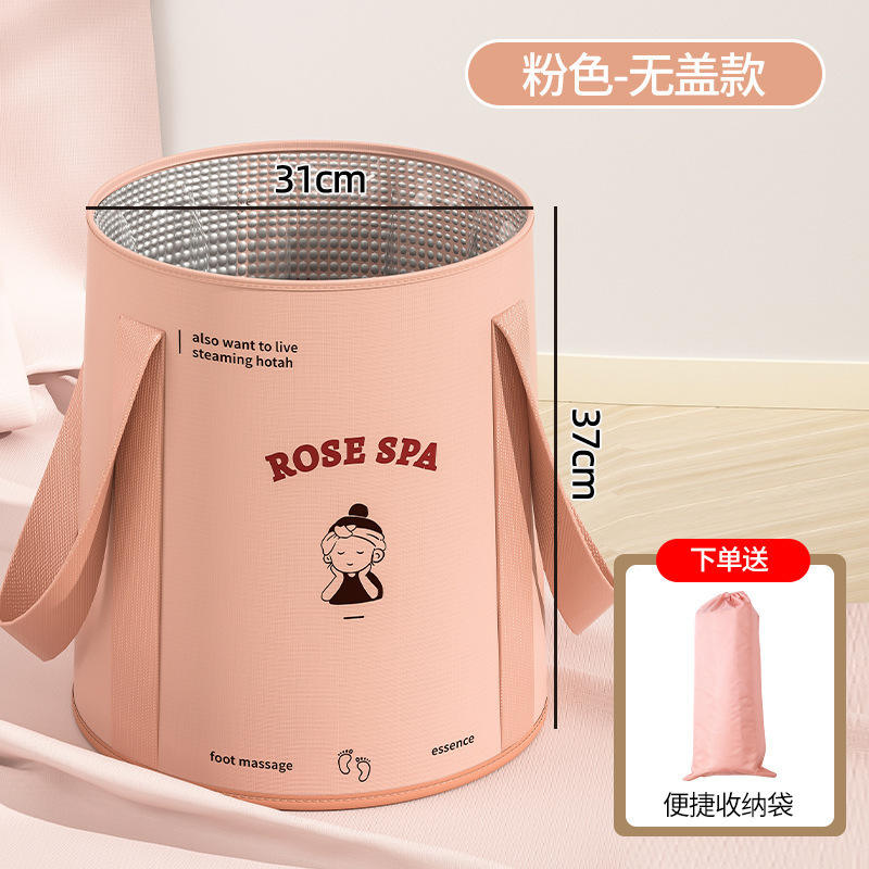 อ่างแช่เท้า [สีชมพู ไม่มีฝาปิด]