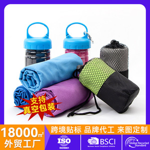 Serviette de sport multifonctionnelle en microfibre pour yoga et natation, séchage rapide, rectangulaire, fabriquée en Chine, lavable en machine - Product Image 5