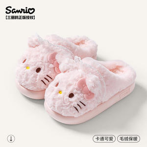 Pantuflas de Invierno para Hombre y Mujer, Ajuste Universal, Antideslizantes, Suaves y Cálidas, Calzado para el Hogar - Product Image 4