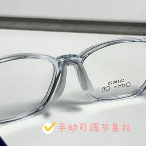 Monturas de Gafas Rectangulares Ligeras Danyang, Montura Completa, Lentes Acrílicas, Unisex, Patillas Bicolor, Parte 18025 - Product Image 2