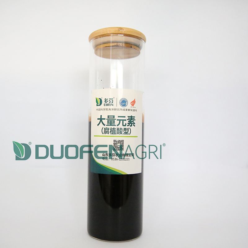 Wholesale NPK 70-70-70+HA50 Liquid Fertilizer OEM Supplier image 2