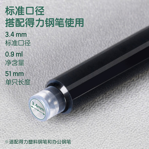 Deli Fountain Pen Ink Cartridges S645 3.4mm Diameter Blue For Students - Product Image 4