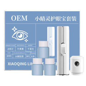 Kit de protection des yeux Xiaoqingling, taille standard, nourrissant pour les adolescents, soin des yeux, OEM - Product Image 2
