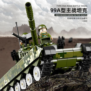 Gao Misi T3011-14 Plastique Modèle Jouet Blocs de Construction Assemblé Militaire Série 99A Réservoir Cadeau Éducatif pour Garçons Filles 14 ans et plus - Product Image 2