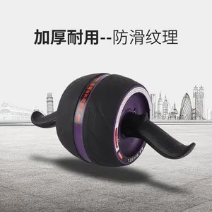Roue de muscle abdominal à rebond automatique Roue abdominale saine Rouleau domestique pour hommes Équipement de fitness abdominal - Product Image 4
