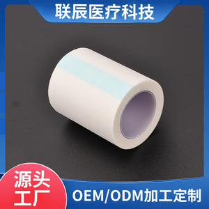 Bande adhésive non tissée de qualité hospitalière pour usage médical et infirmier, facile à déchirer, hypoallergénique, douce pour la peau - Product Image 5