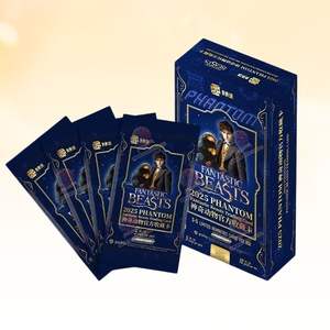 Caja Sellada de Cartas Coleccionables de la Colección Fantásticos Animales KAKAWOW PHANTOM 2025, Edición China - Product Image 1