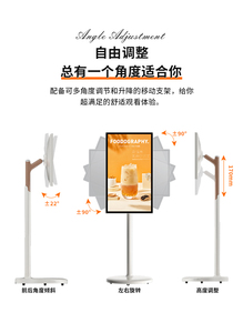 New TV di động TV 21.5 inch LCD quảng cáo Màn hình hiển thị TV di động trên bánh xe thiết bị điện tử thông minh TV với đứng - Product Image 3