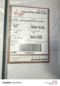 กระดาษโบฮุย แบรนด์ 55-120 กรัม กระดาษออฟเซ็ตแบบไม่มีเนื้อไม้ แบบม้วนหรือแบบแผ่น กระดาษบอนด์ <span class=keywords><strong>BPOP</strong></span> หรือ RWOP สำหรับงานพิมพ์ - Product Image 6