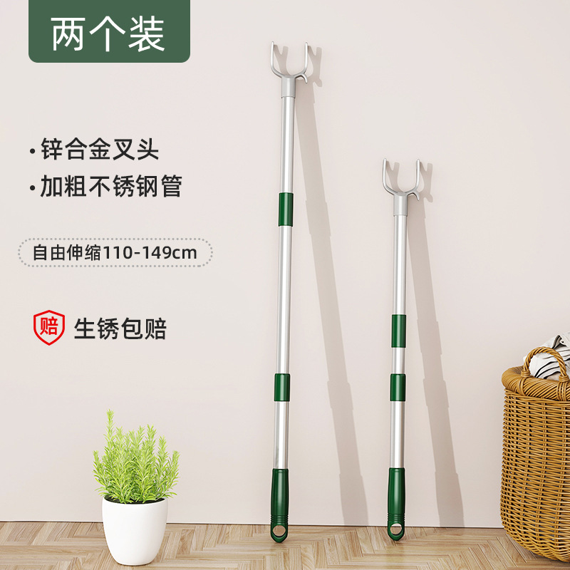 2-pack of zinc alloy clothes rails