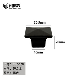 Min Hong Xing Square Zinc Alloy Cabinet <b>Knob</b> Modern Durable Furniture Handle - Product Image 4