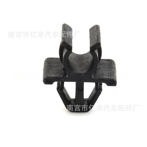 Yi Lai Hood Support <b>Clips</b> L08 For Nissan Teana Livina Tiida Front Engine Bracket Repair Replacement - Product Image 5
