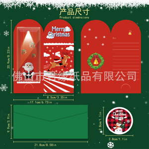 Carte de vœux pliée de Noël, carte d'invitation personnalisée pour les fêtes, enveloppe en papier écologique pour la Saint-Valentin et les anniversaires - Product Image 3