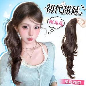 Domestic Brands - Peluca trenzada sin pegamento de fibra Kanekalon con cola de caballo lateral vintage para mujer, Py682 58 - Product Image 5