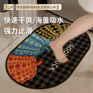 Alfombra de baño estilo americano con diseño de calabaza, ovalada, de imitación de lino, absorbente, antideslizante, de secado rápido, para la entrada del baño o el inodoro. - Product Image 3