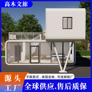Casa Contenedor Modificada de Diseño Rectangular Moderno para Uso Hotelero con Instalación In Situ, Solución Completa para Proyectos - Product Image 4