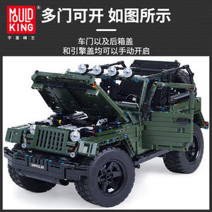 Mould King 13124 para Wrangler, Kit de Construcción de Camioneta RC, Modelo de Plástico para Ensamblar, para Adultos y Niños de 14 Años en Adelante - Product Image 6