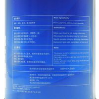 Peinture automobile acrylique Gate Superior Coverage 1L Bleu Givre Semi-transparent Brillant 1K Vernis Liquide en Spray