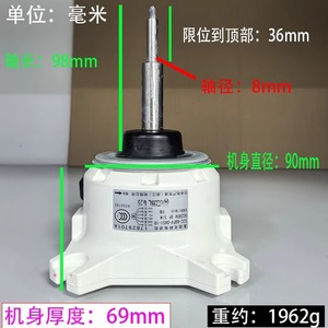 Moteur de climatiseur Hisense Hitachi SIC-68FV-D851-1R DC 280V 51W, pièce pour unité extérieure 17B29701A - Product Image 3