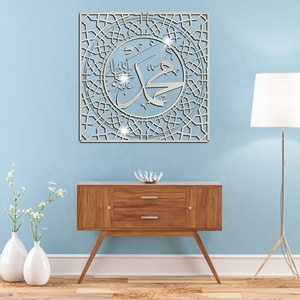 Calligrafia islamica moderna di arte della parete islamica del metallo <span class=keywords><strong>Muhammed</strong></span> per il soggiorno Eid Muslim regalo Ramadan decorazioni della parete Allah - Product Image 6