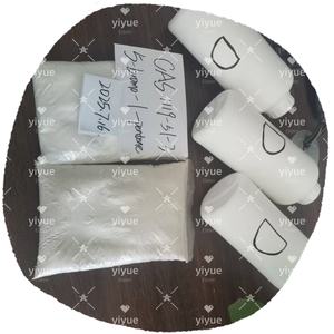 5-Bromo-1-pentene 1119-51-3ความบริสุทธิ์99% ตัวอย่าง - Product Image 5