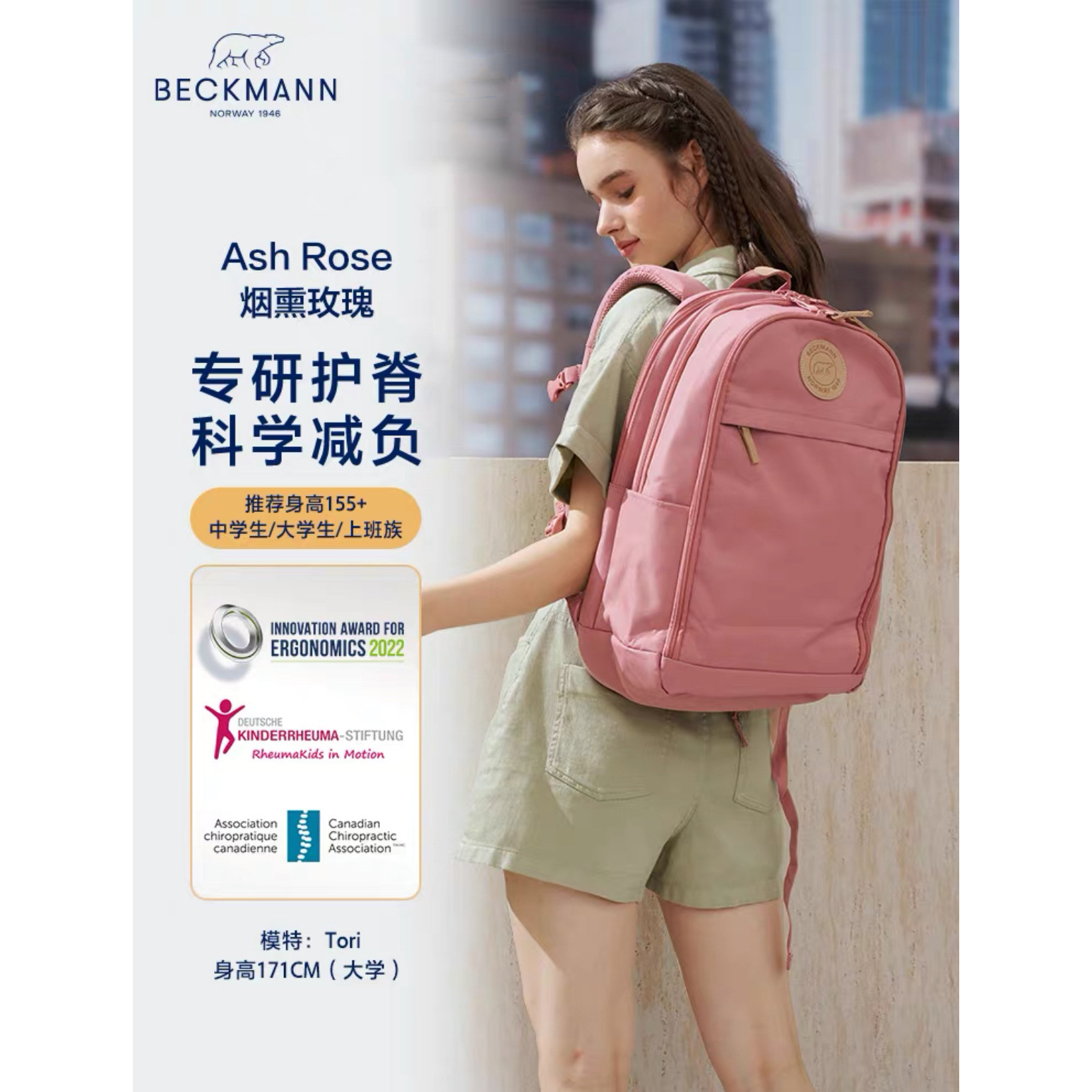 Rosa Ahumada 30L [Estuche Incluido]