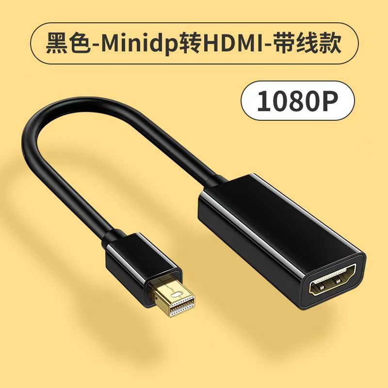 Noir-1080p minidp vers HDMI